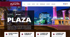 Desktop Screenshot of hotelplazabg.com