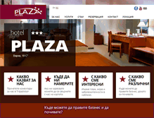 Tablet Screenshot of hotelplazabg.com